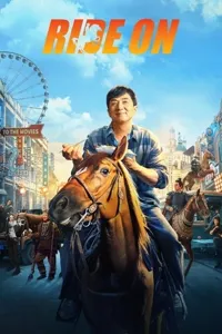 წითელი კურდღელი | Long ma jing shen (Ride On)