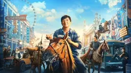Long ma jing shen (Ride On)