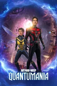 ენთმენი და კრაზანა კუანტუმანია | Ant-Man and the Wasp: Quantumania