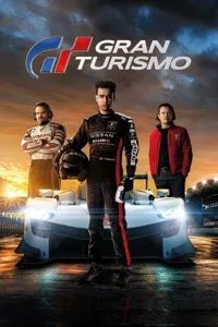 გრან ტურიზმო | Gran Turismo