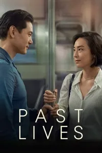 წარსული ცხოვრება | Past Lives