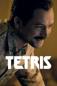 ტეტრისი | Tetris