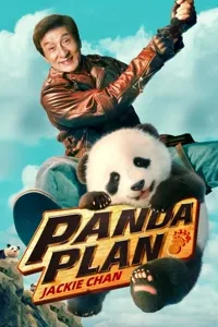 ოპერაცია პანდა | Xiong mao ji hua (Panda Plan)