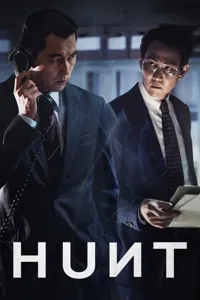 ნადირობა | Heon-teu (Hunt) (2022)