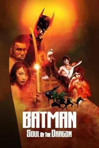 ბეტმენი: დრაკონის სული | Batman: Soul of the Dragon