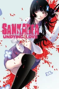 სანკარეა | Sankarea: Undying Love