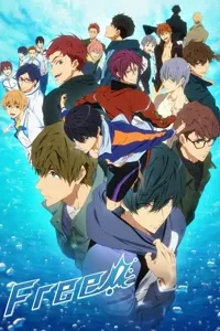 თავისუფალი | Free!