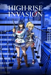 ცათამბჯენში შეჭრა | High-Rise Invasion