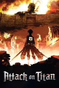 ტიტანებთან შერკინება | Attack on Titan