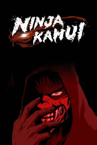 ნინძა კამუი | Ninja Kamui
