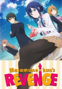მასამუნეს შურისძიება | Masamune-kun&amp;#039;s Revenge