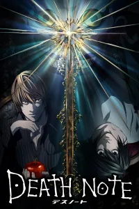 სიკვდილის დღიური | Death Note