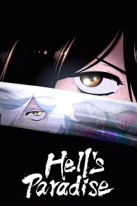 ჯოჯოხეთის სამოთხე | Hells Paradise