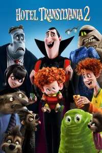 სასტუმრო ტრანსილვანია 2 | Hotel Transylvania 2