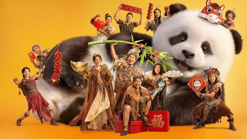 ოპერაცია პანდა 2 | Panda Plan: The Magical Trible
