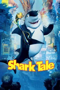 ზვიგენების საძმო | Shark Tale
