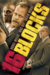 16 კვარტალი | 16 Blocks