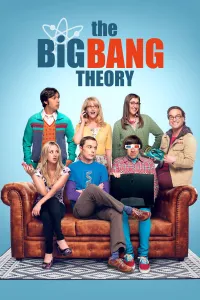 დიდი აფეთქების თეორია | The Big Bang Theory
