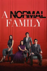 ნორმალური ოჯახი | A Normal Family