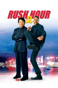 პიკის საათი 2 | Rush Hour 2