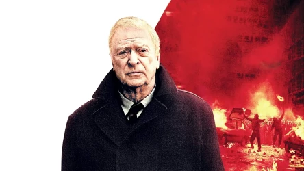 ჰარი ბრაუნი | Harry Brown