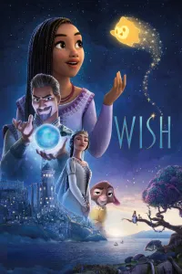 ნატვრა | Wish