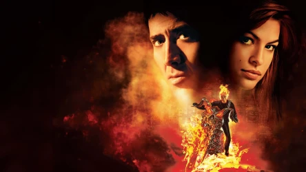 მრბოლელი მოჩვენება | Ghost Rider