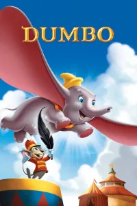 დამბო | Dumbo