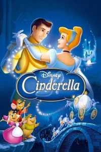კონკია | Cinderella
