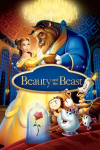 მზეთუნახავი და ურჩხული | Beauty and the Beast
