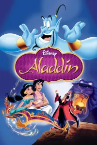 ალადინი | Aladdin