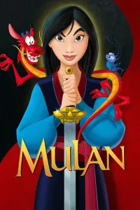 მულანი | Mulan