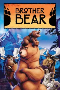 ძმა დათვი | Brother Bear