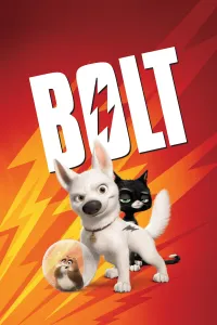 ბოლტი | Bolt