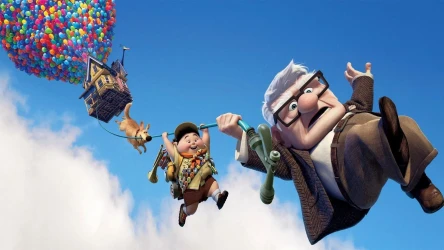 მაღლა | Up