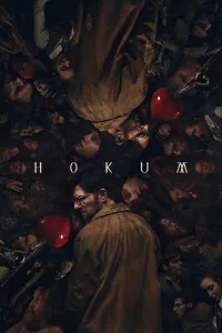 ჰოკუმი | Hokum
