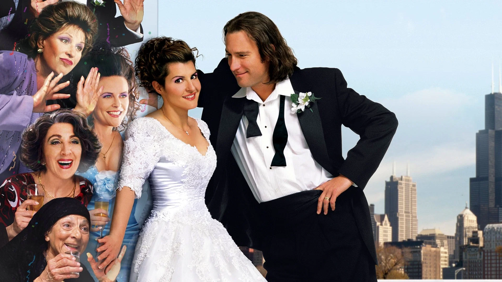 ჩემი დიდი ბერძნული ქორწილი - My Big Fat Greek Wedding