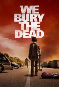 ჩვენ ვმარხავთ | We Bury the Dead