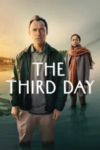 მესამე დღე | The Third Day