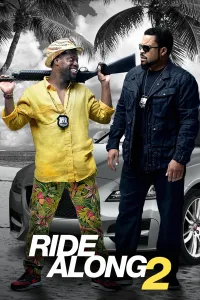 ერთობლივი მოგზაურობა 2 | Ride Along 2