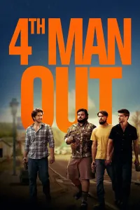 მეოთხე კაცი ზედმეტია | Fourth Man Out