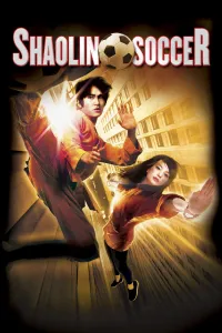 მომაკვდინებელი ფეხბურთი | Shaolin Soccer