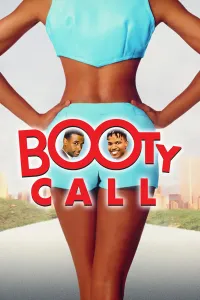 უსაფრთხო სექსი | booty call