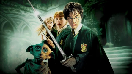 ჰარი პოტერი და საიდუმლო ოთახი | Harry Potter and the Chamber of Secrets
