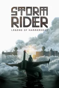 ქარიშხლის მხედარი: ჰამერჰედის ლეგენდა | Storm Rider: Legend of Hammerhead