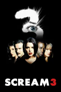 კივილი 3 | Scream 3