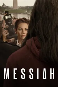 მესია | Messiah