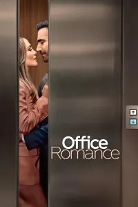 ოფისის რომანი | Office Romance