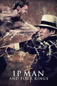 იპ მენი და ოთხი მეფე | Ip Man and Four Kings