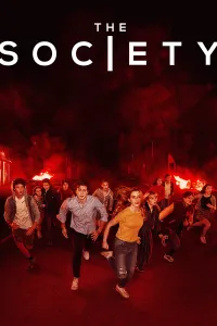 საზოგადოება | The Society